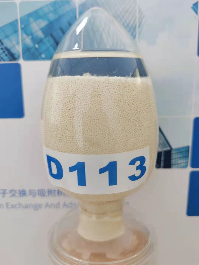 D113大孔弱酸性阳离子交换树脂